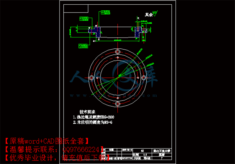 A3-盖板.jpg