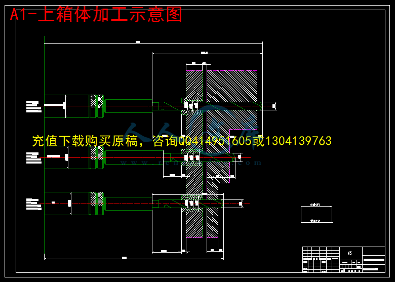 A1-上箱体加工示意图.gif