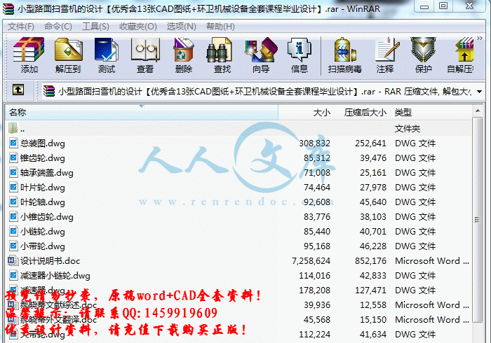 screenshot1.gif
