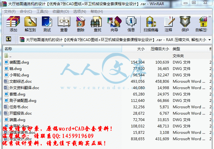 screenshot2.gif