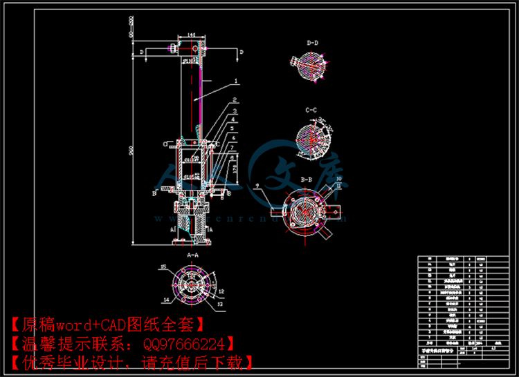 QQ图片20150519105842.png