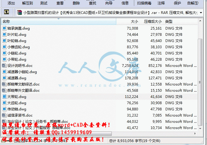 screenshot2.gif