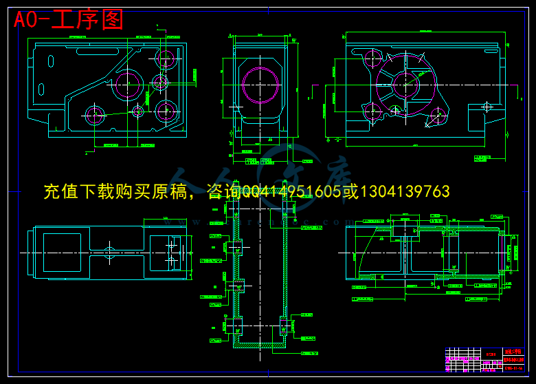 A0-工序图.gif