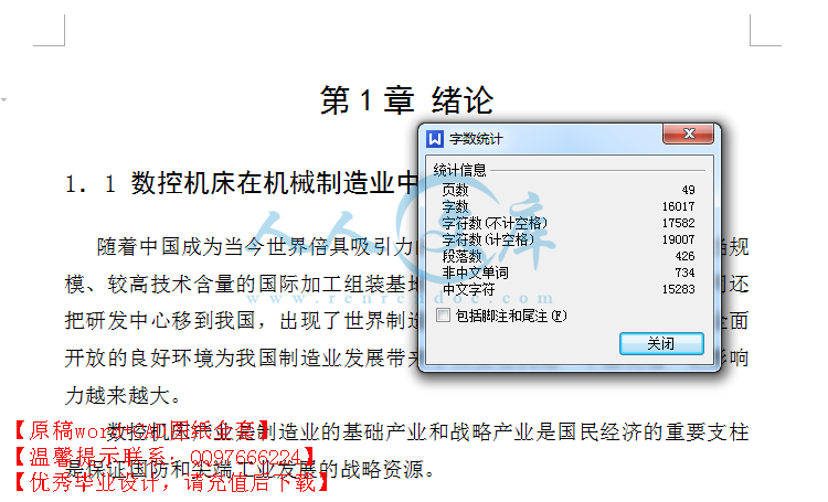 QQ截图20150519110940.png