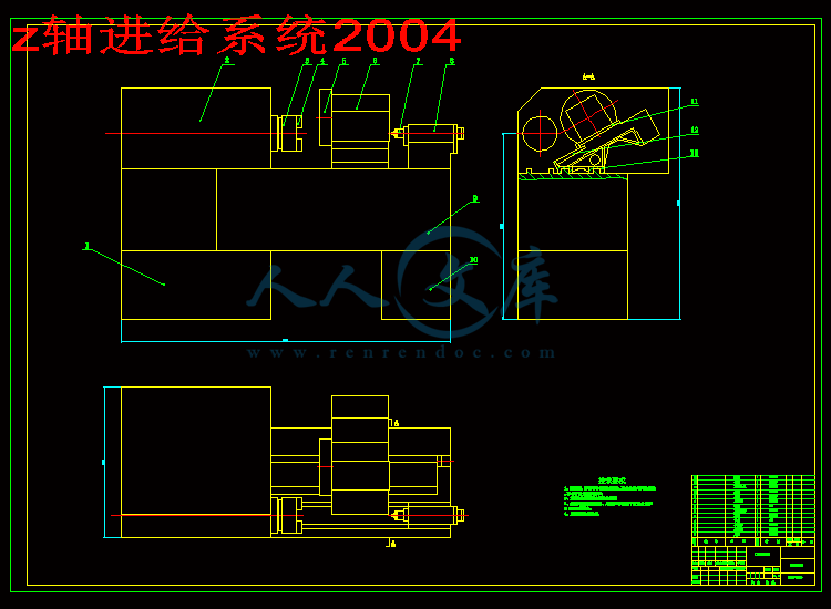 z轴进给系统2004.gif