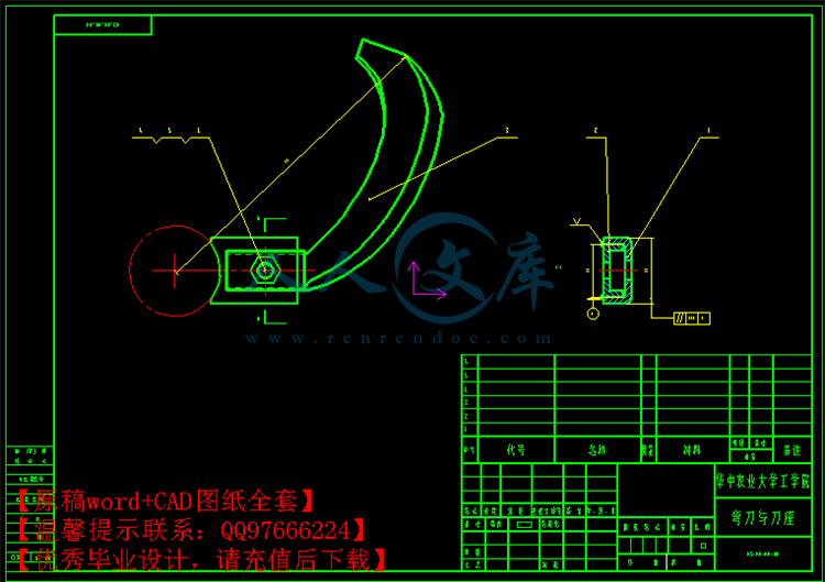 QQ截图20150524143131.png