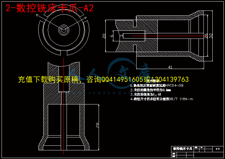 2-数控铣床卡爪-A2.gif