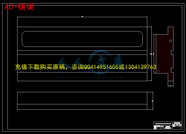 A0-横梁.gif