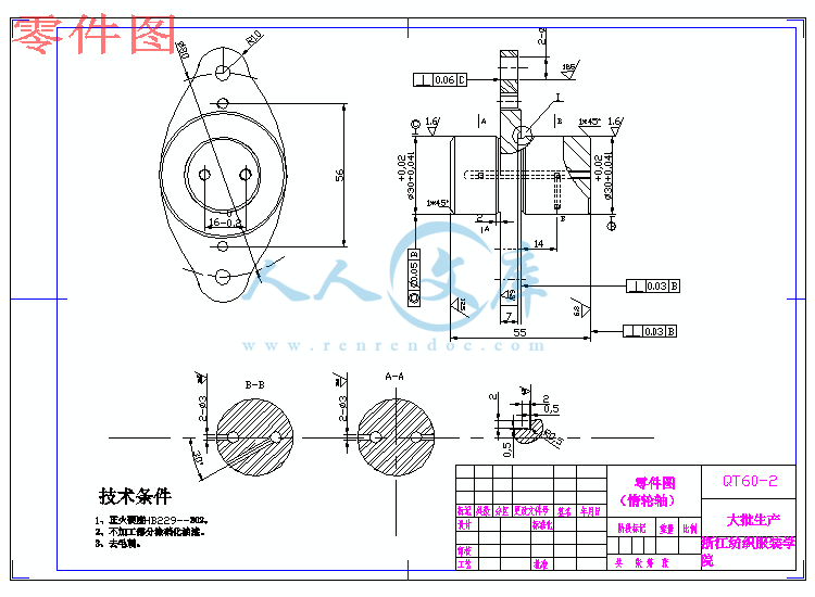 零件图.gif