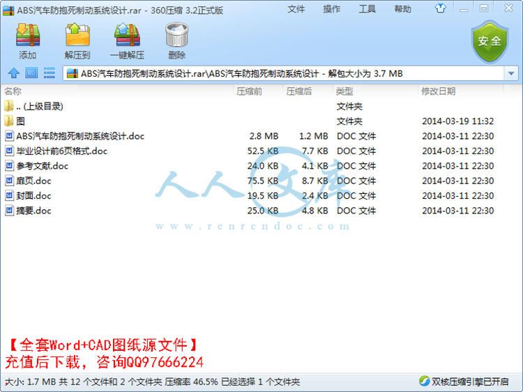 MWHC)_DN{`H4VTPAPD1}R@0.png
