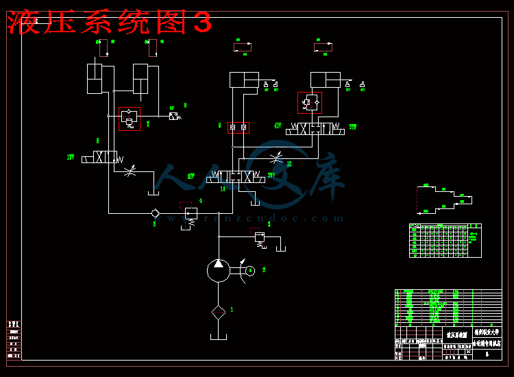 液压系统图3.gif