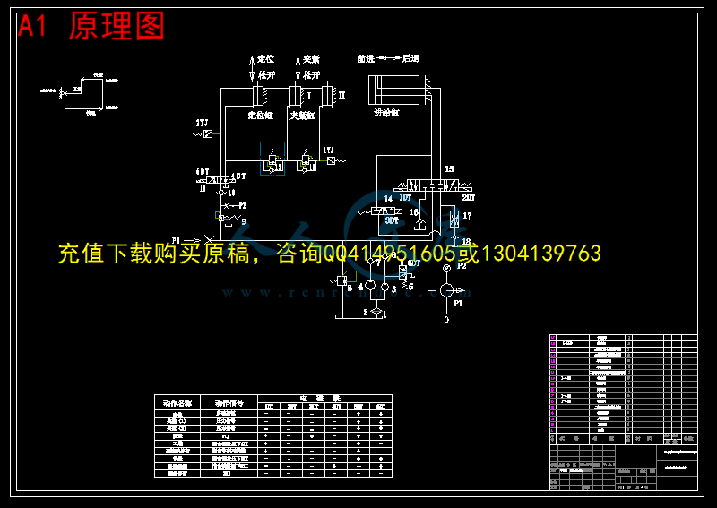 A1 原理图.gif