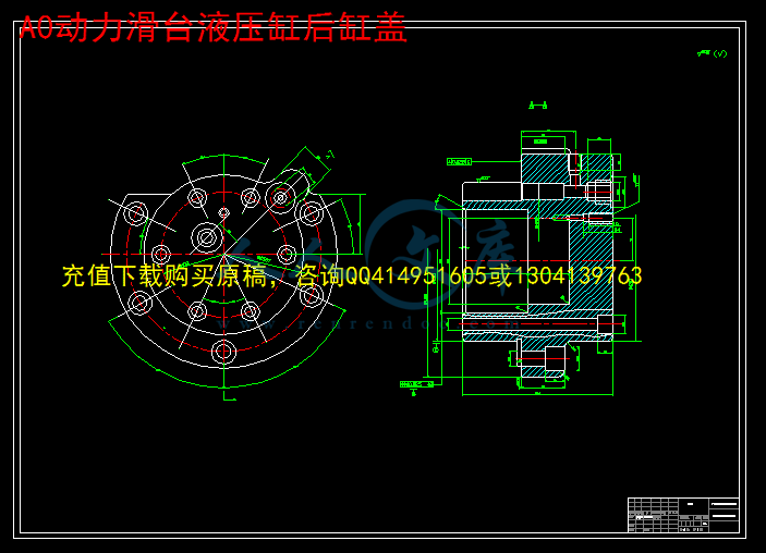 A0动力滑台液压缸后缸盖.gif