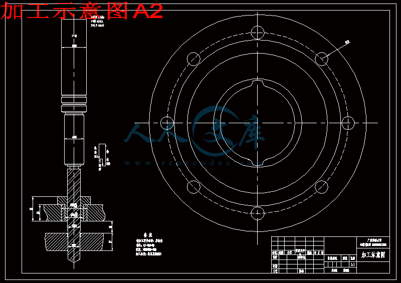 加工示意图A2.gif