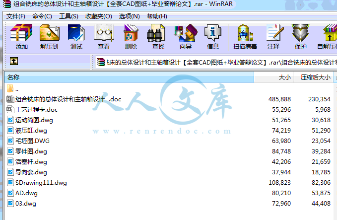 QQ截图20150707144721.gif