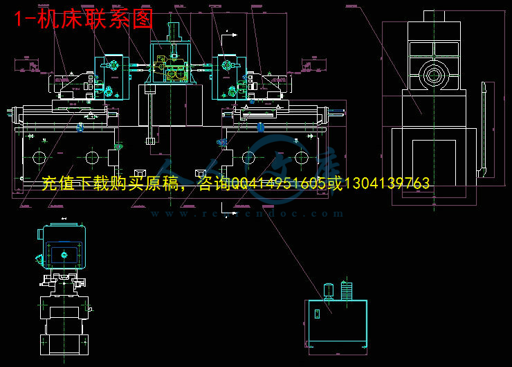 1-机床联系图.jpg