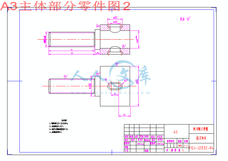 A3主体部分零件图2.gif