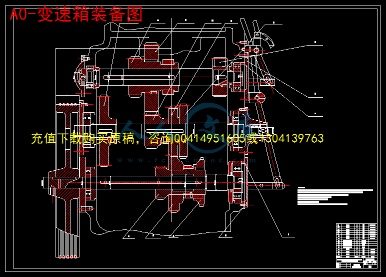 A0-变速箱装备图.gif