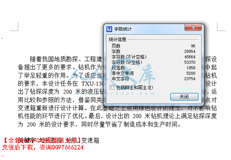 QQ截图20150520232909.png