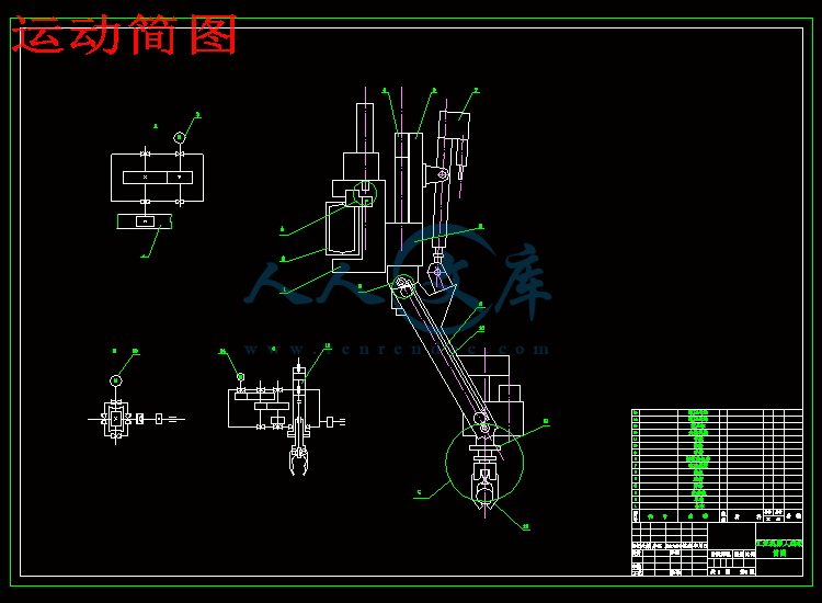 运动简图.gif