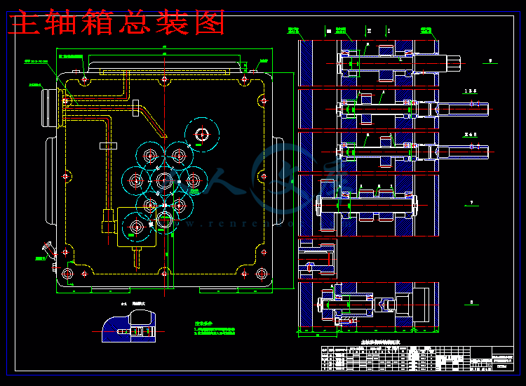 主轴箱总装图.gif