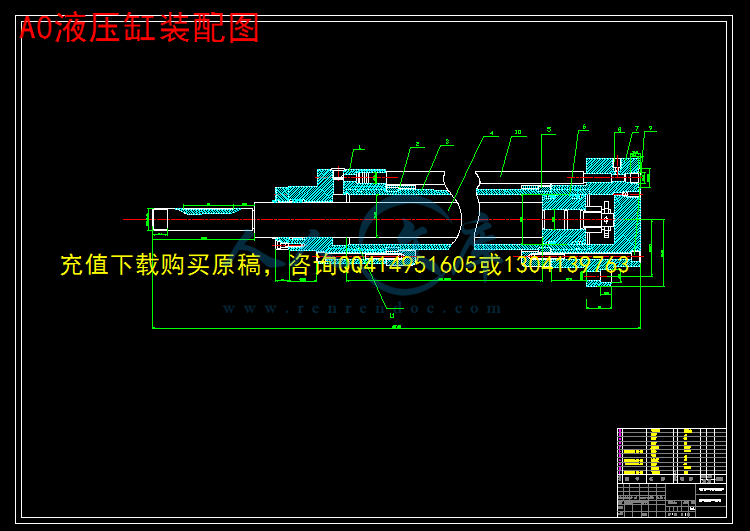 A0液压缸装配图.gif