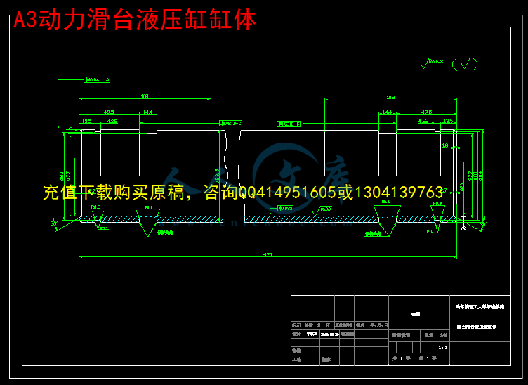 A3动力滑台液压缸缸体.gif