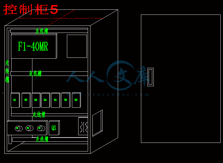 控制柜5.gif
