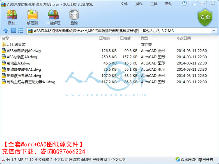 TOC%_HC}5D`X(`32R1L6TCN.jpg
