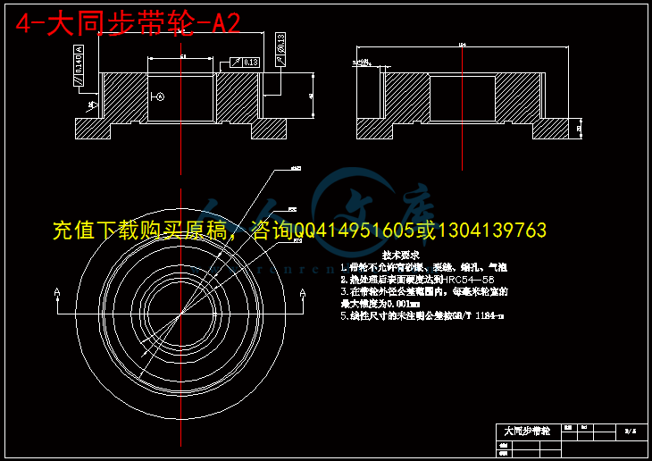 4-大同步带轮-A2.gif