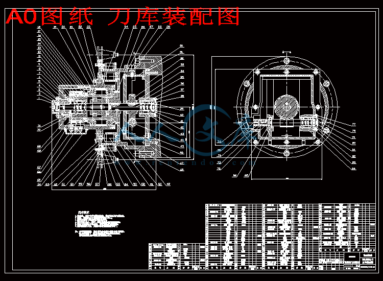 A0图纸 刀库装配图.gif
