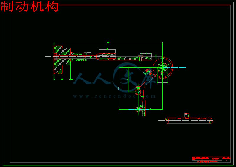 制动机构.gif