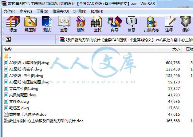 QQ截图20150707103142.gif