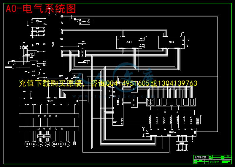 A0-电气系统图.gif