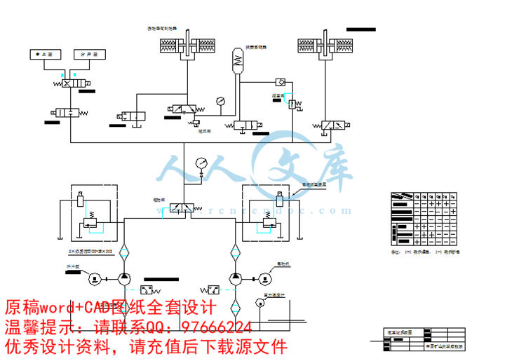 QQ截图20150522200903.png