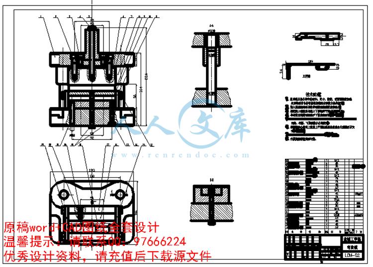 QQ截图20150522195001.png
