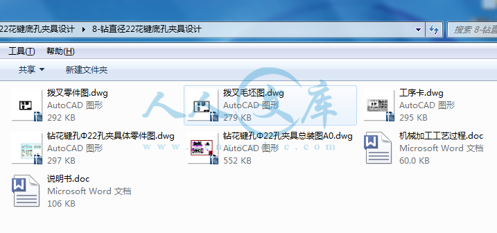 全部文件.png