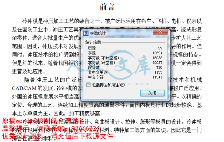 QQ截图20150522195612.png