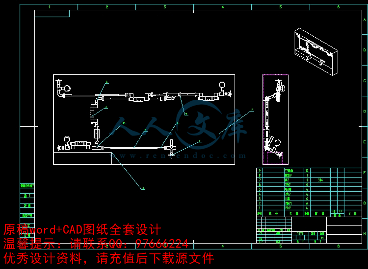 装配体1.jpg