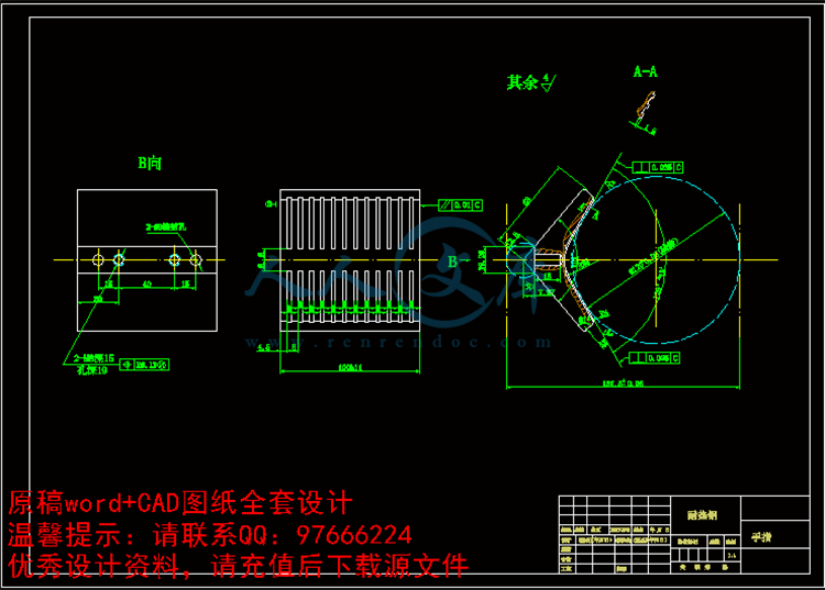 A2-手指.jpg
