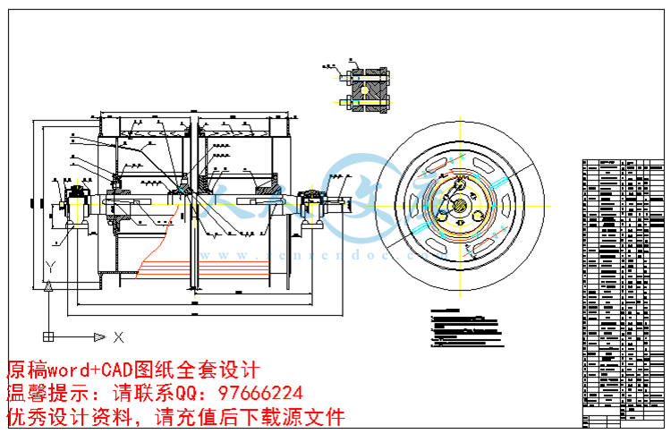 QQ截图20150522200838.png