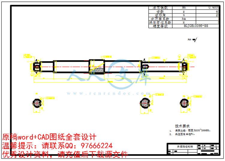 QQ截图20150522102529.png