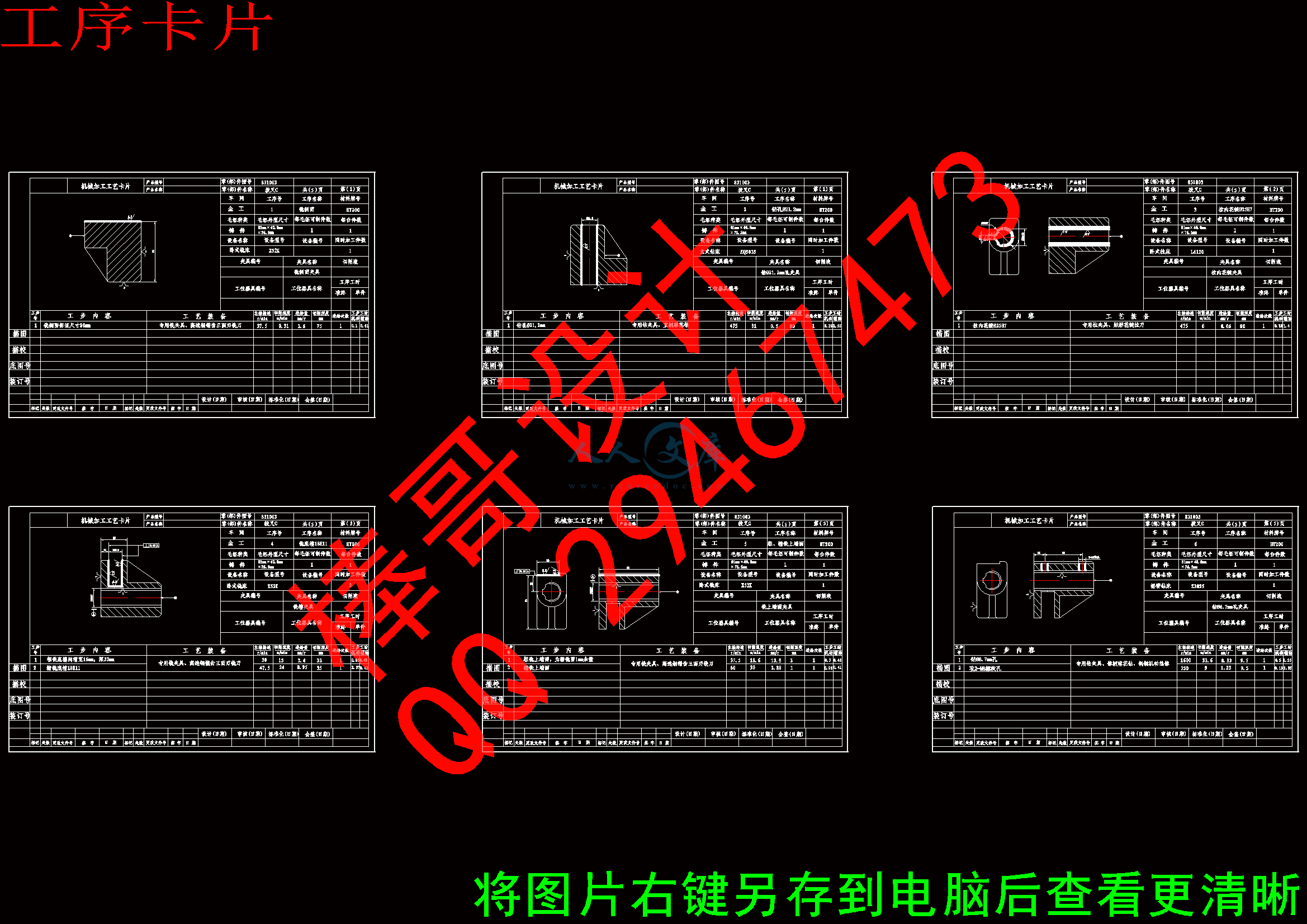工序卡片.gif