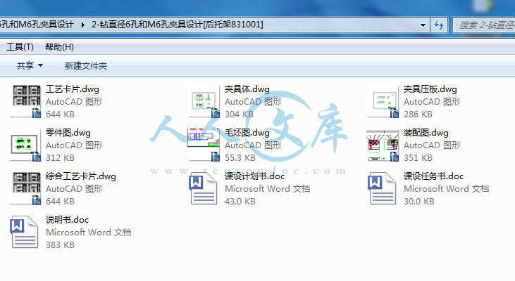全部文件.png