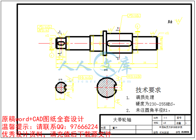 QQ截图20150522102511.png
