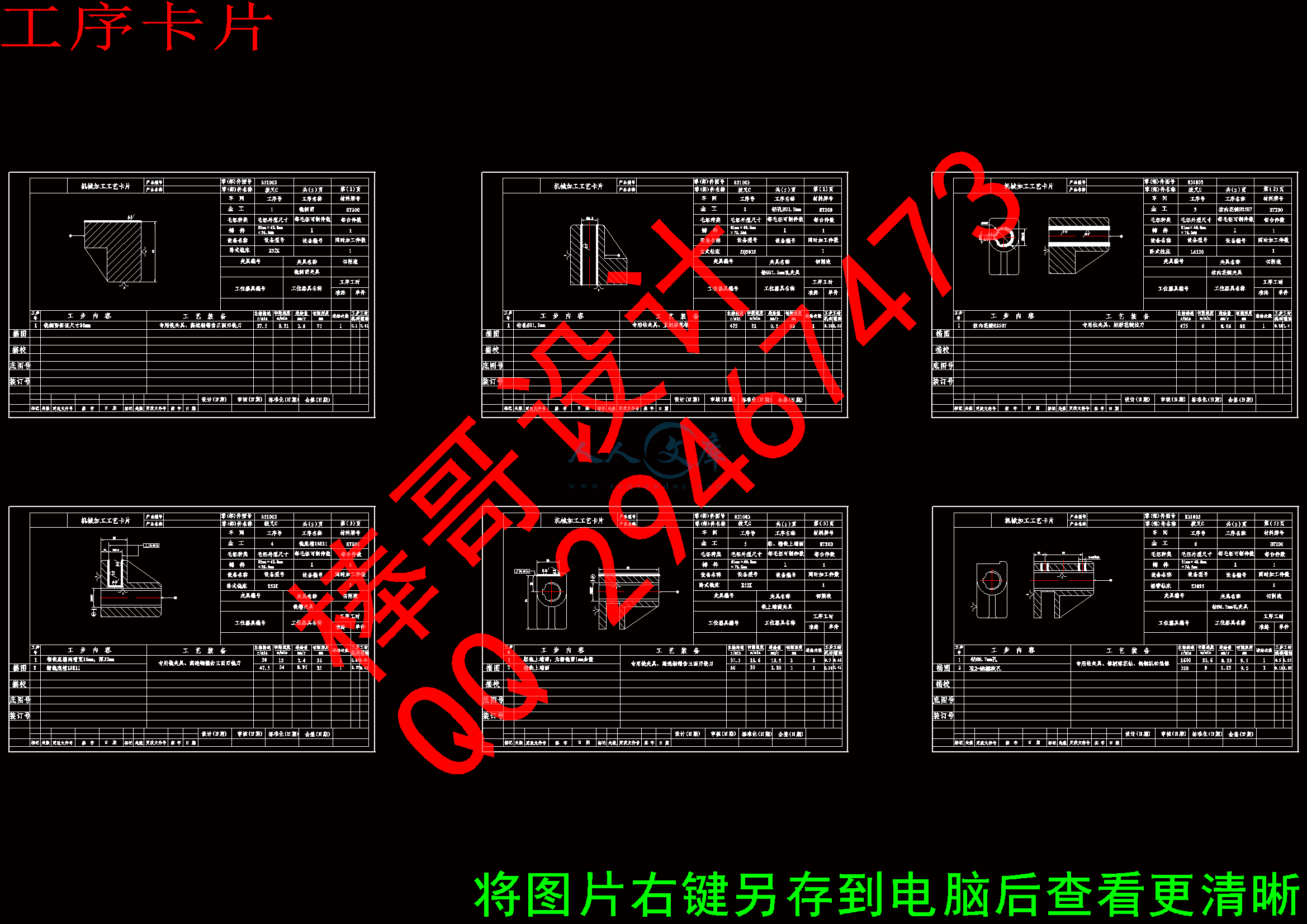 工序卡片.gif