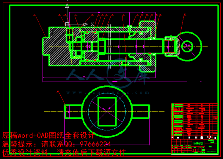 QQ截图20150430110006.png