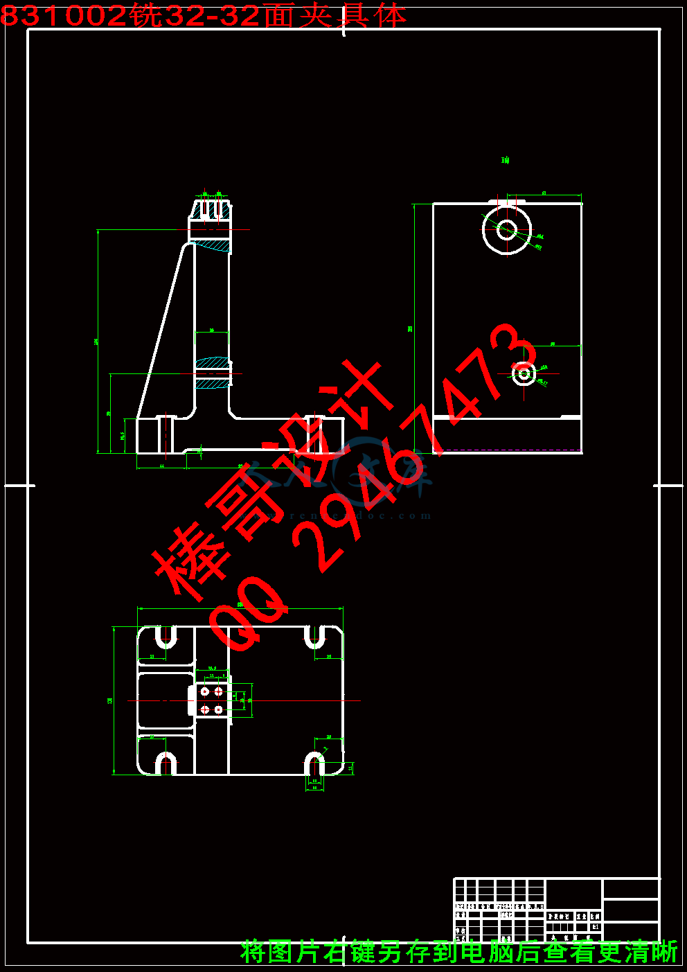 831002铣32-32面夹具体.gif
