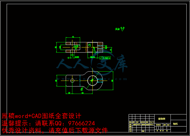 A2-轴环.jpg