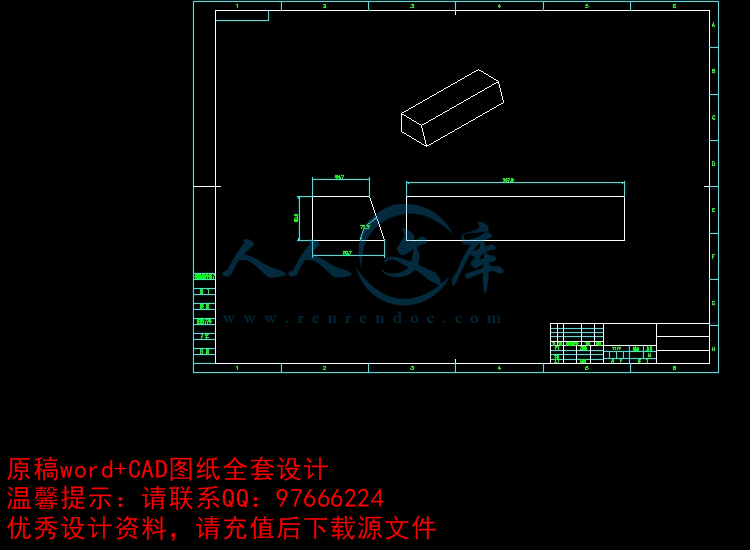 控制柜1(1).jpg